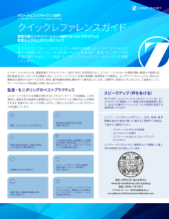 pdf preview thumbnail